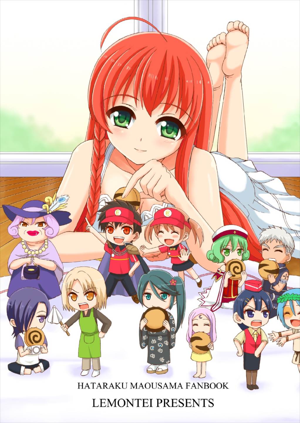 ラバーズ 28ページ