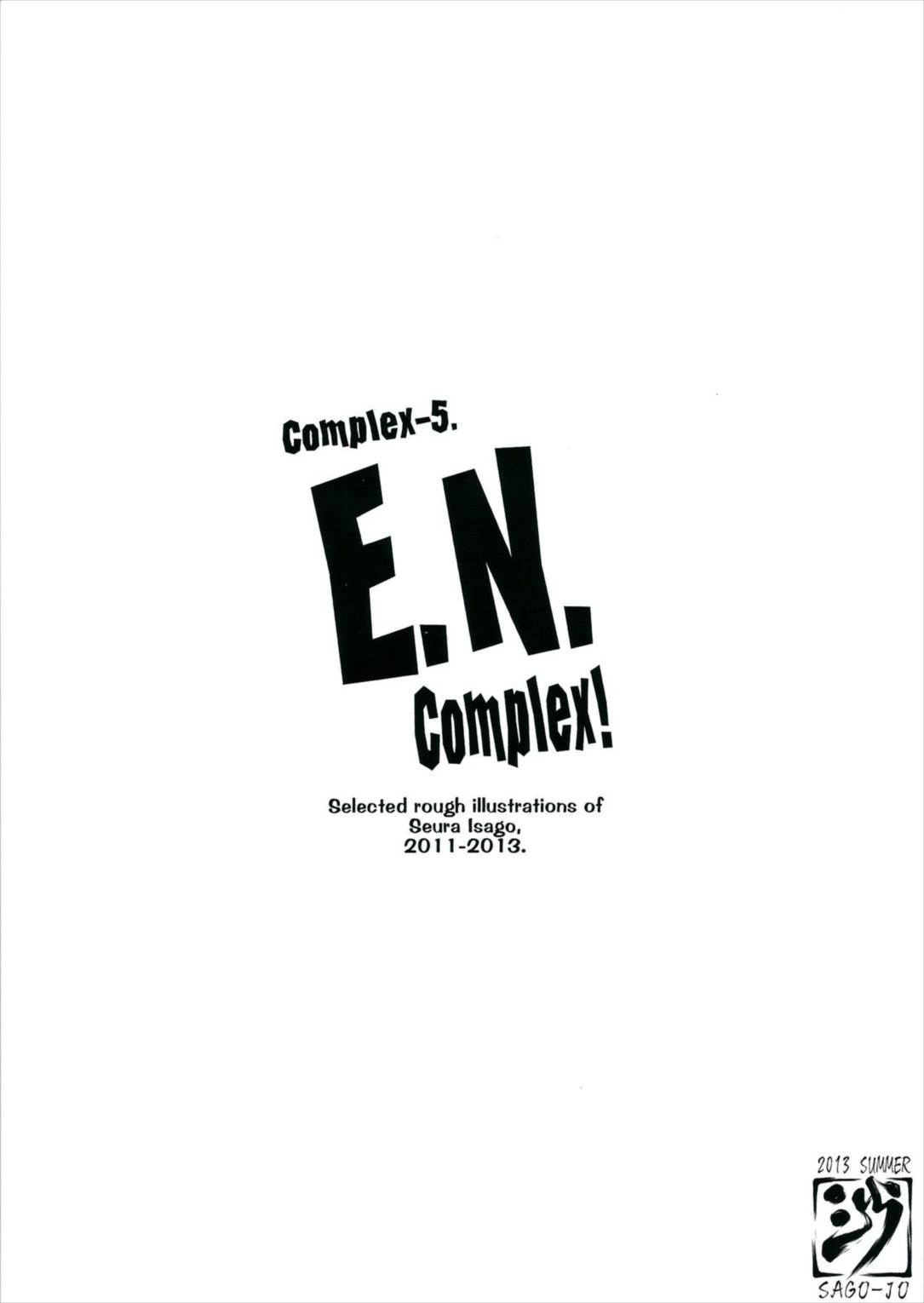 Complex-5 E.N.Complex! 58ページ
