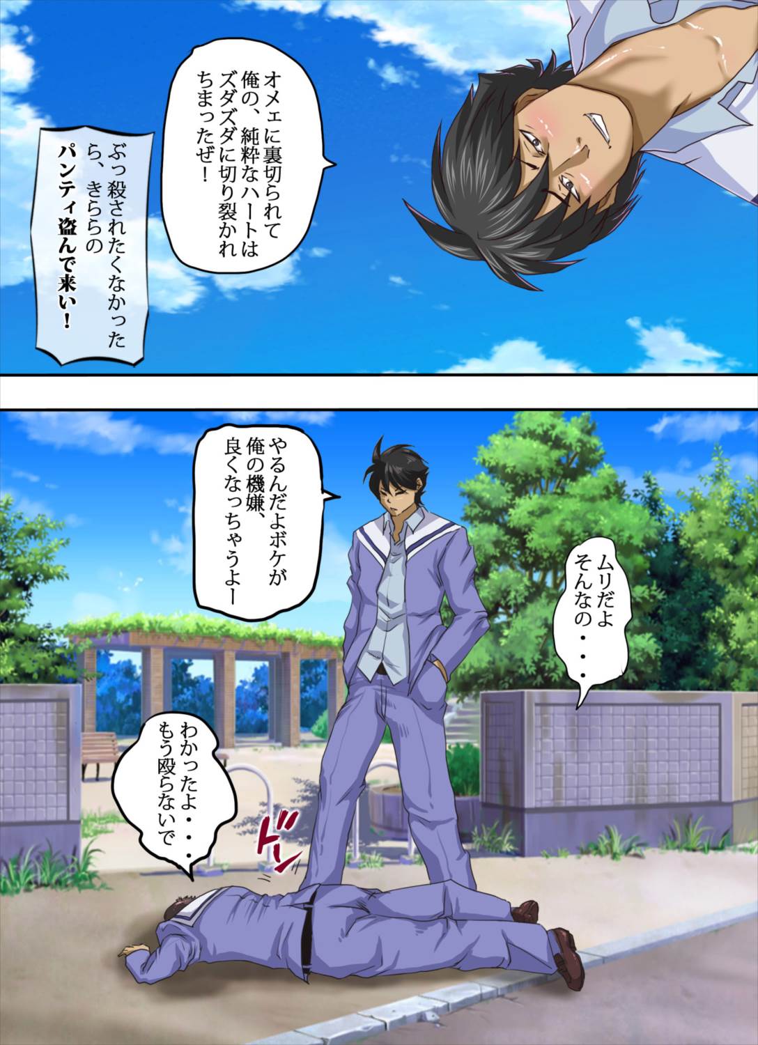 快楽堕ち!牝豚JKプリキ○ア悲惨キ○アト○インクル~きららの恥辱に汚れたステージショー!~ 5ページ