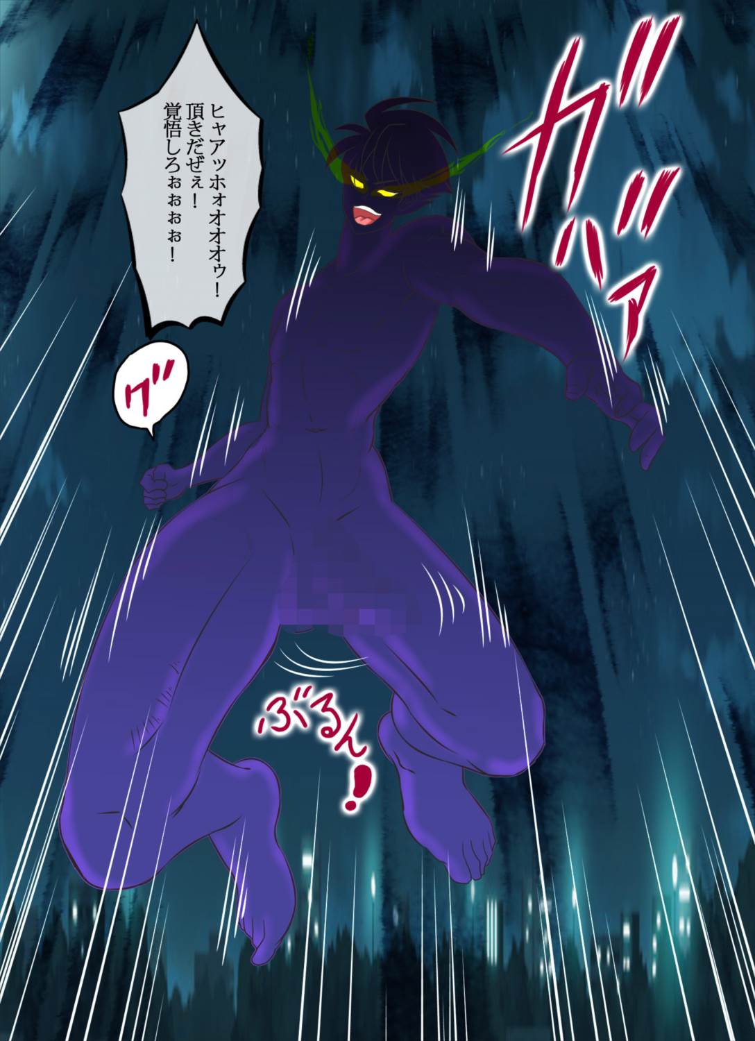 快楽堕ち!牝豚JKプリキ○ア悲惨キ○アト○インクル~きららの恥辱に汚れたステージショー!~ 20ページ