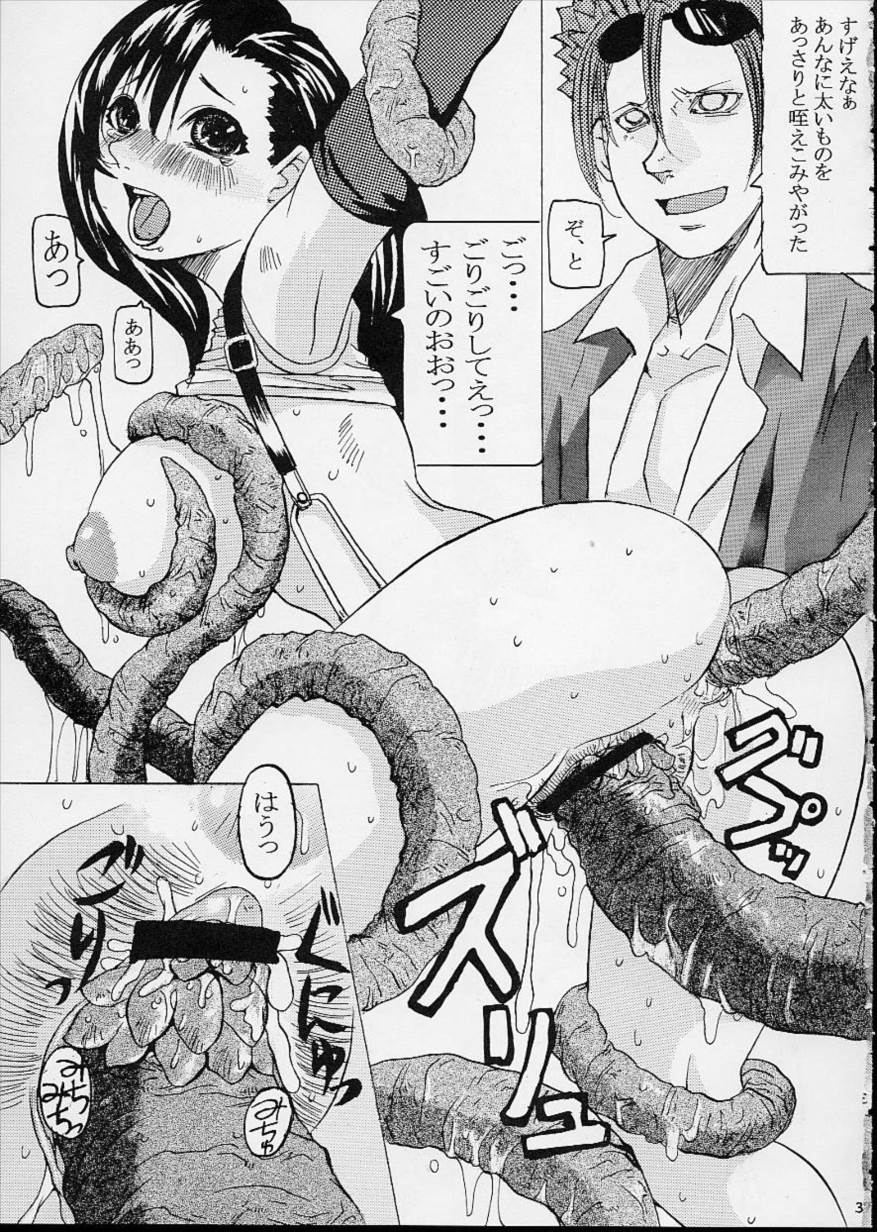 off limits 38ページ