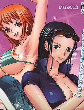 女海賊~ナ○