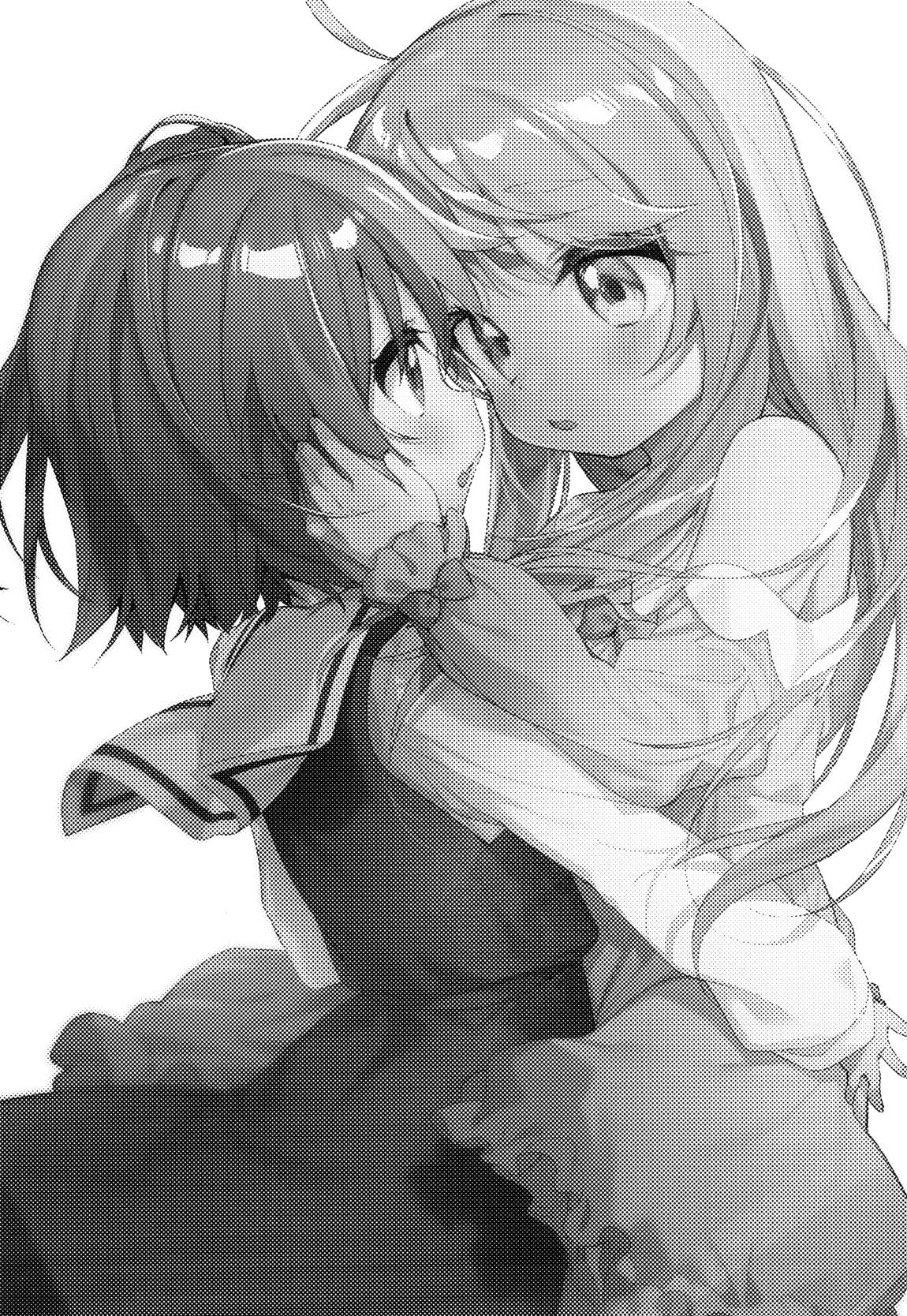 媚熱な天使たち 2ページ