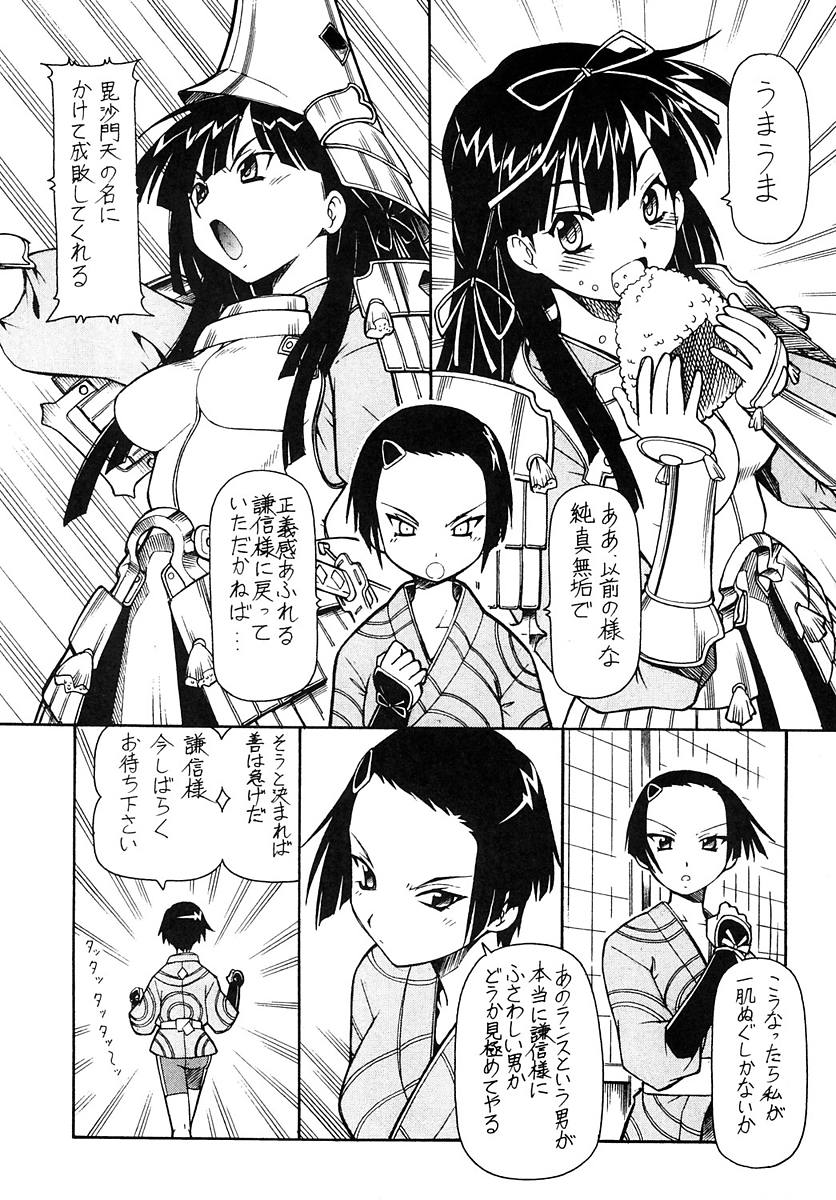 KICHIKU DE PON! 3 上杉謙信御乱心 6ページ