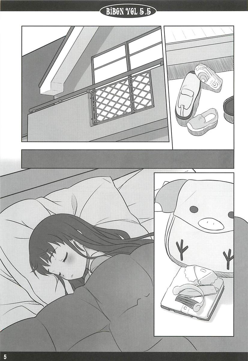 BIBON Vol.5.5 4ページ
