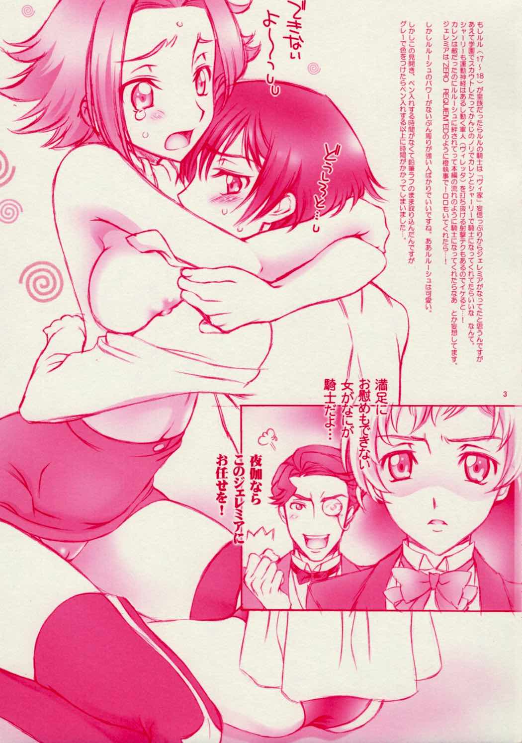 残暑お見舞い申し上げます 4ページ