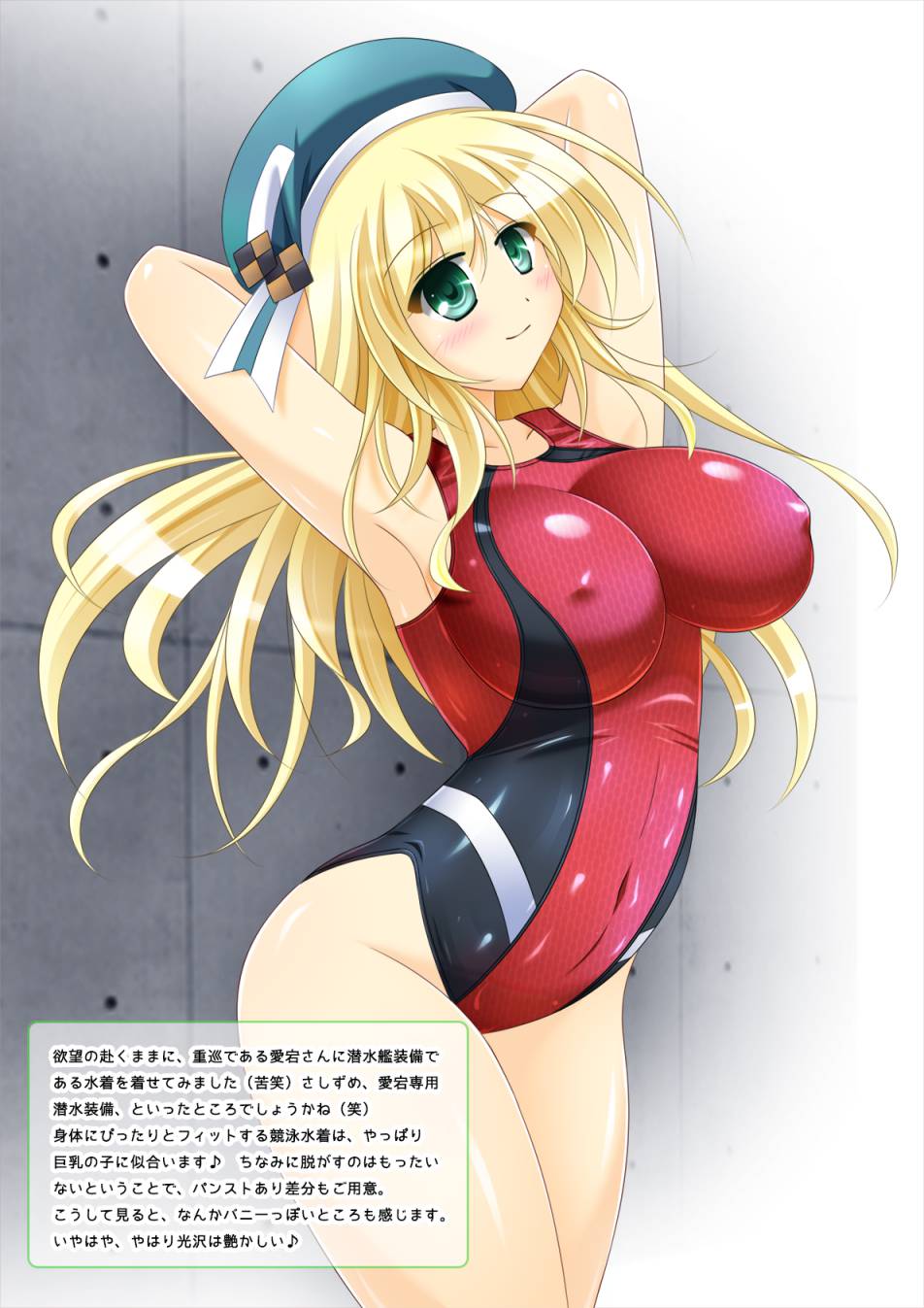Fit!! 27ページ