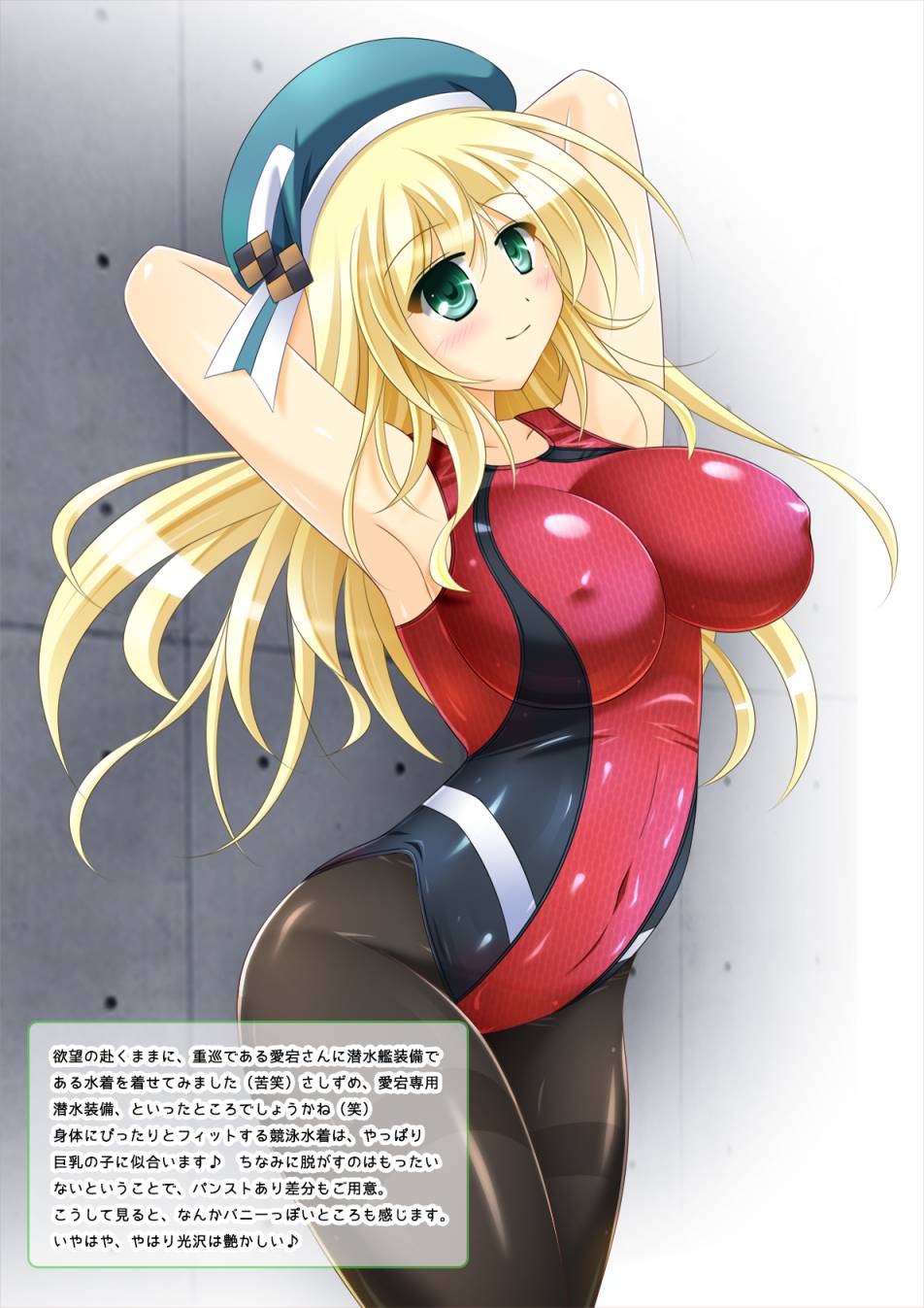 Fit!! 28ページ