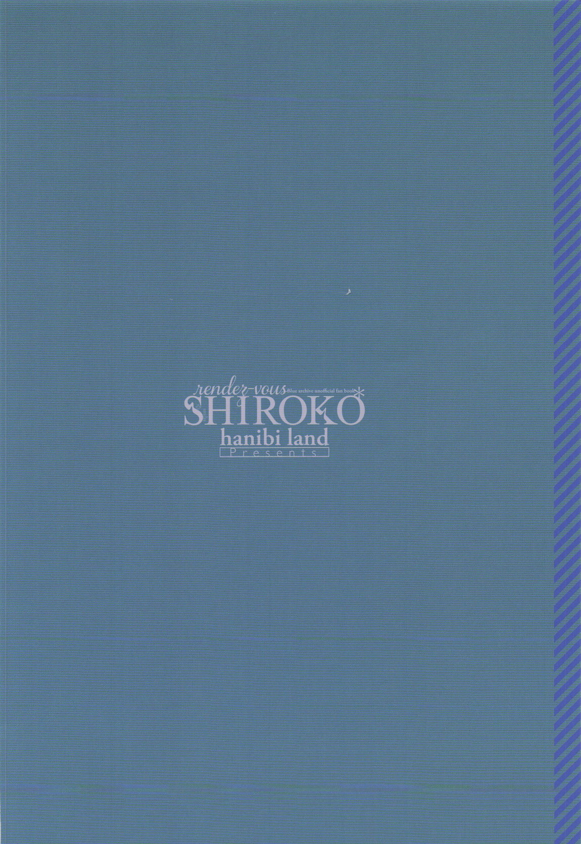 SHIROKO rendezvous 22ページ