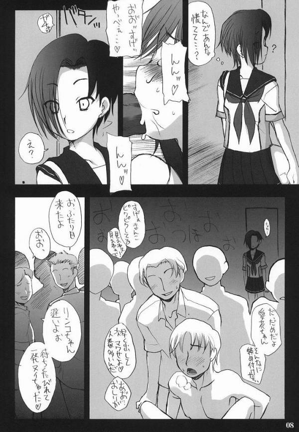 膣内射精が一番感じるんです。before 5ページ