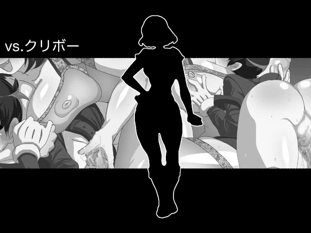 M少年配管工と囚われた淫乱姫君〜潮吹き放尿連続射精!無垢な少年を巨乳お姉様達が逆レイプ蹂躙陵辱!!〜 5ページ