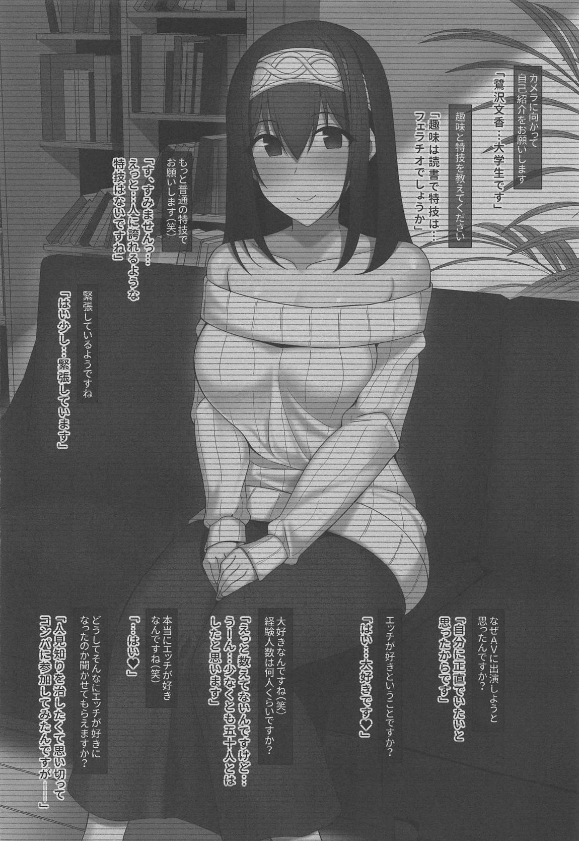 MY TRUE SELF 3ページ