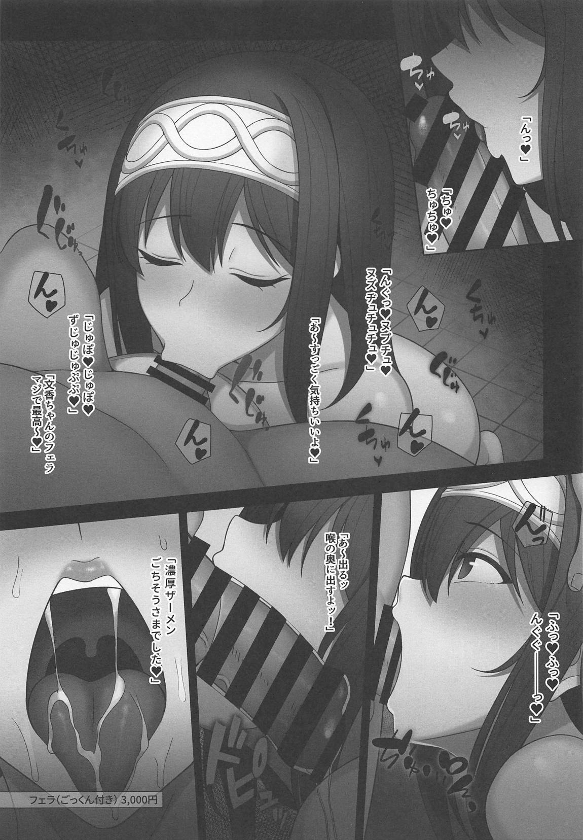 MY TRUE SELF 10ページ