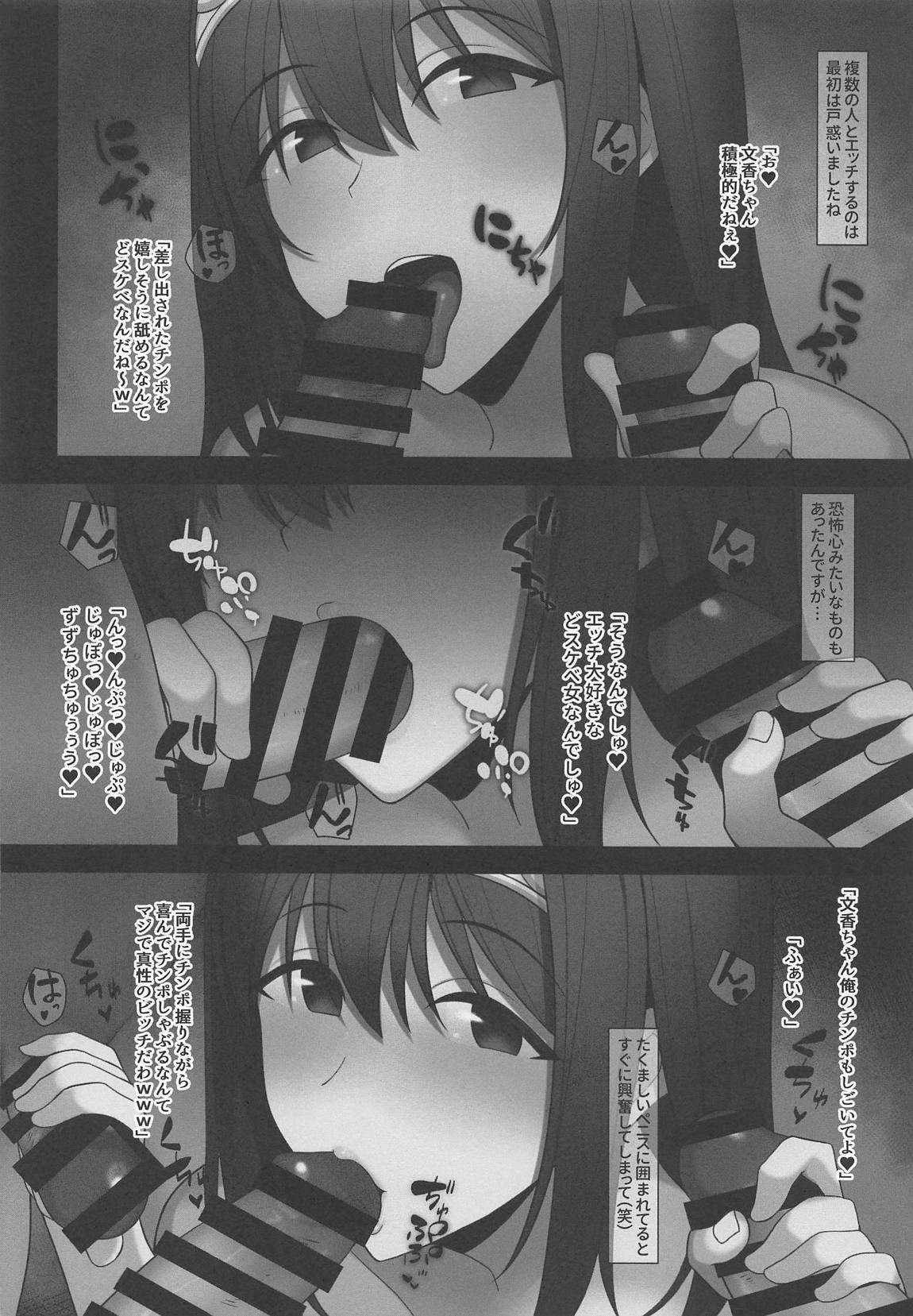 MY TRUE SELF 15ページ