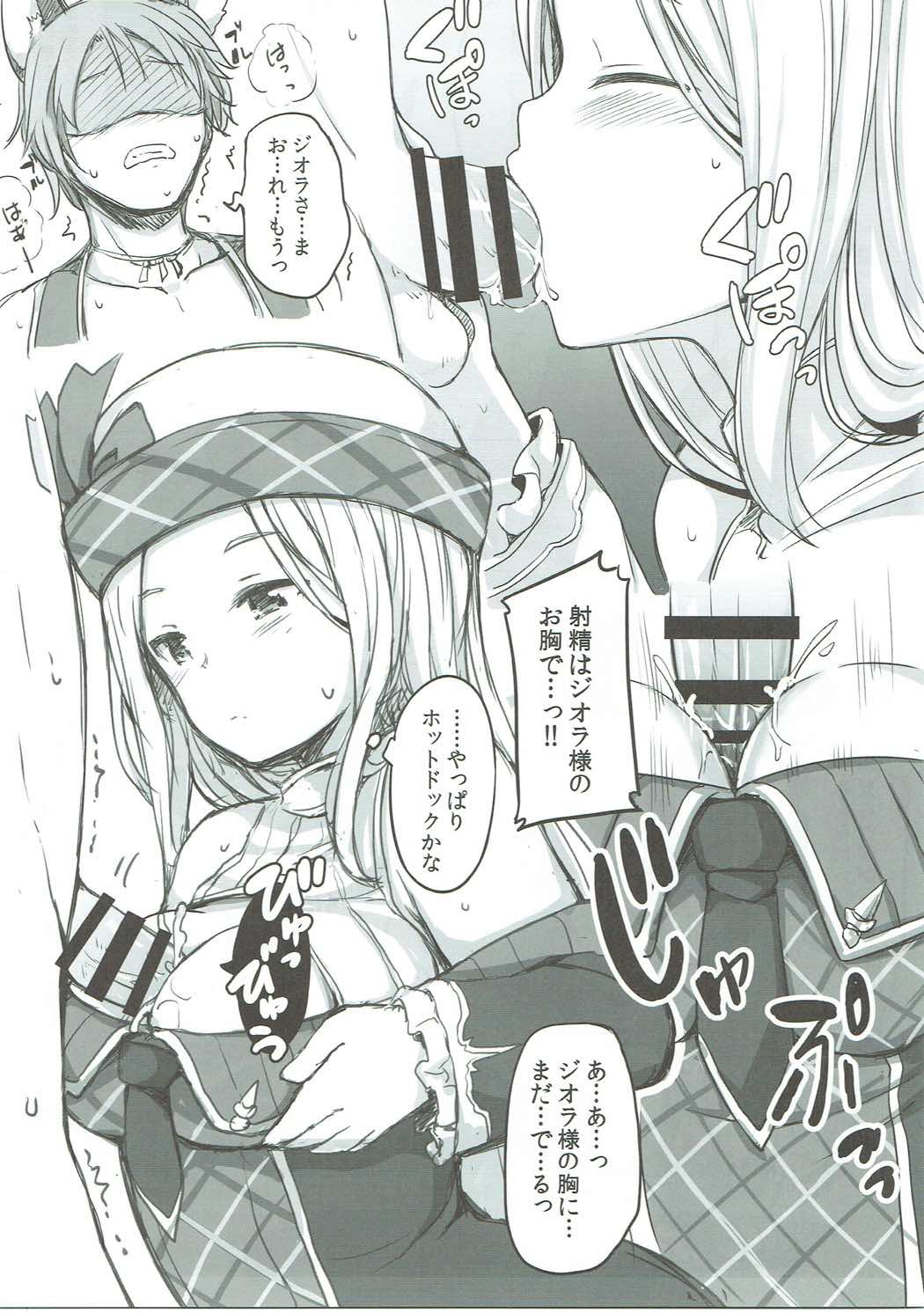 ショロトルの巫女さまファン感謝祭 6ページ