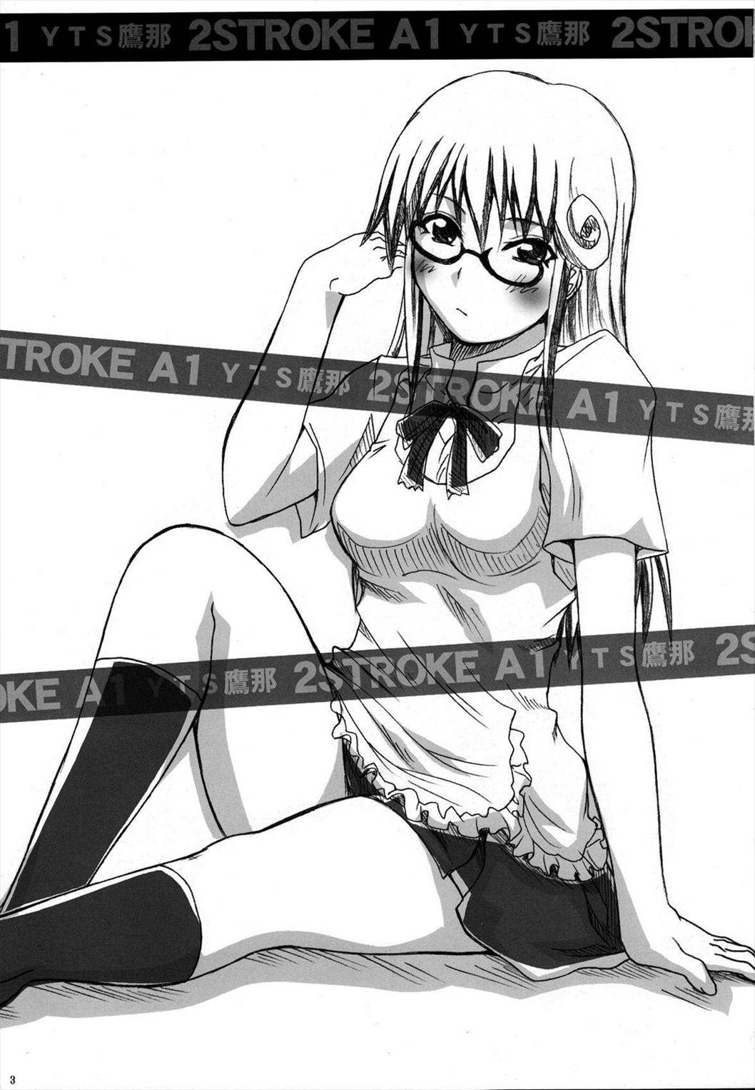 2ストローク A1 2ページ