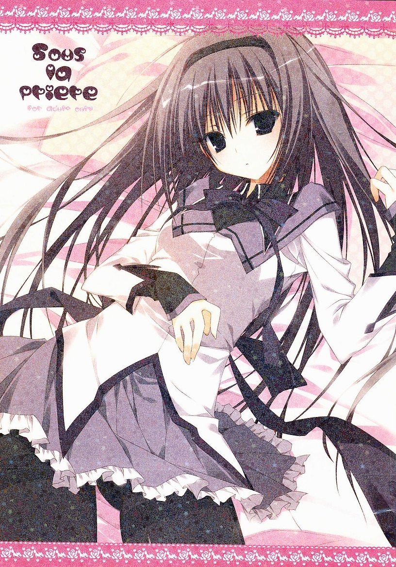 Sous la priere 1ページ