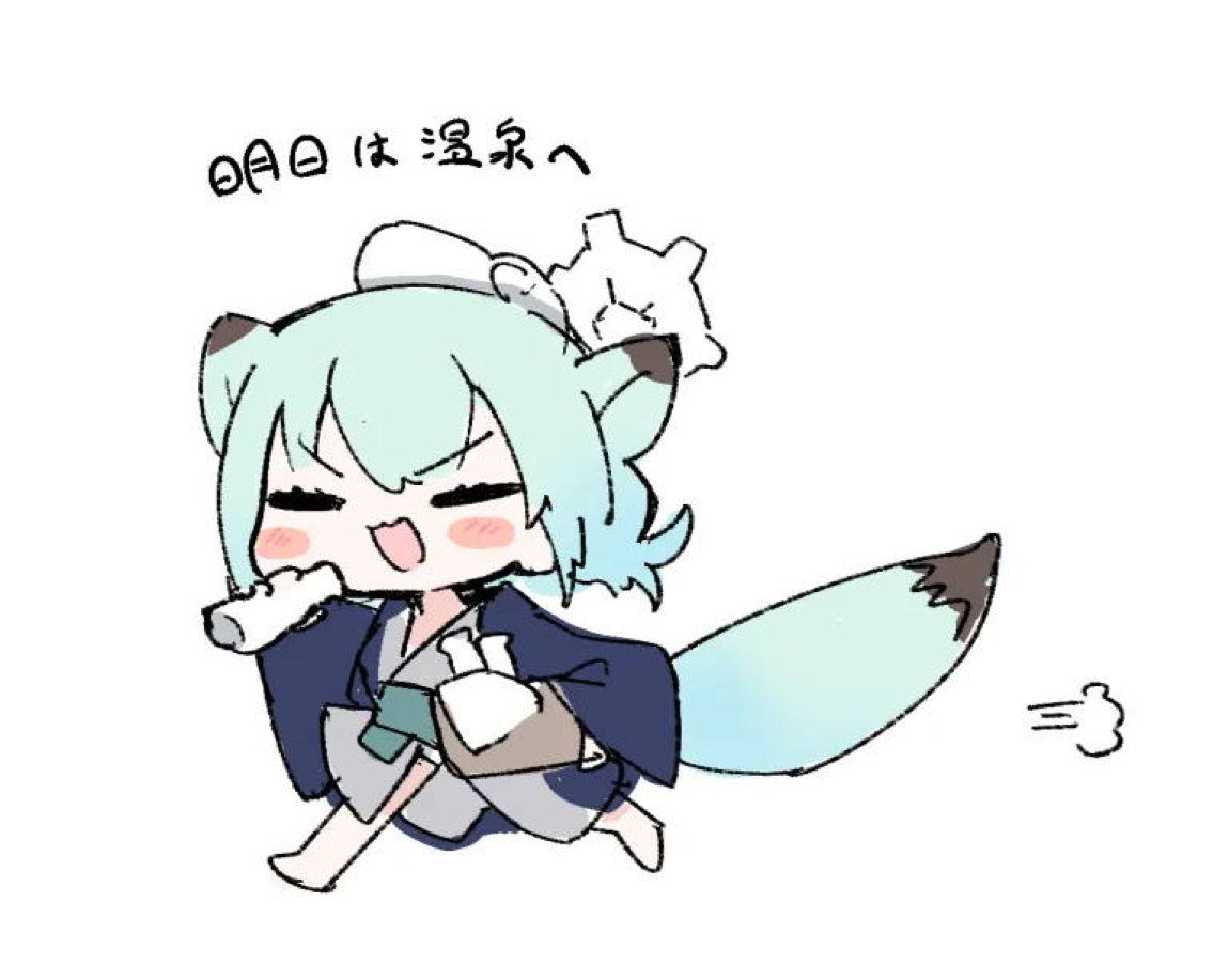 しぐろぐ 34ページ