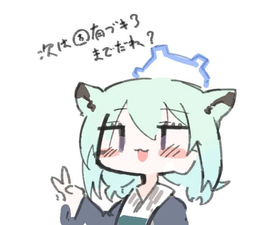 しぐろぐ 48ページ