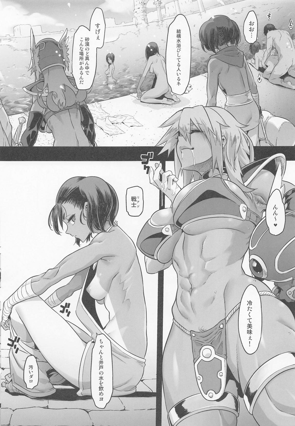 女ゆうしゃノたび5 淫辱のピラミッド 7ページ