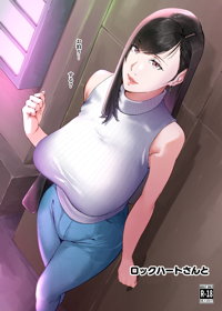 ロックハートさん(36)
