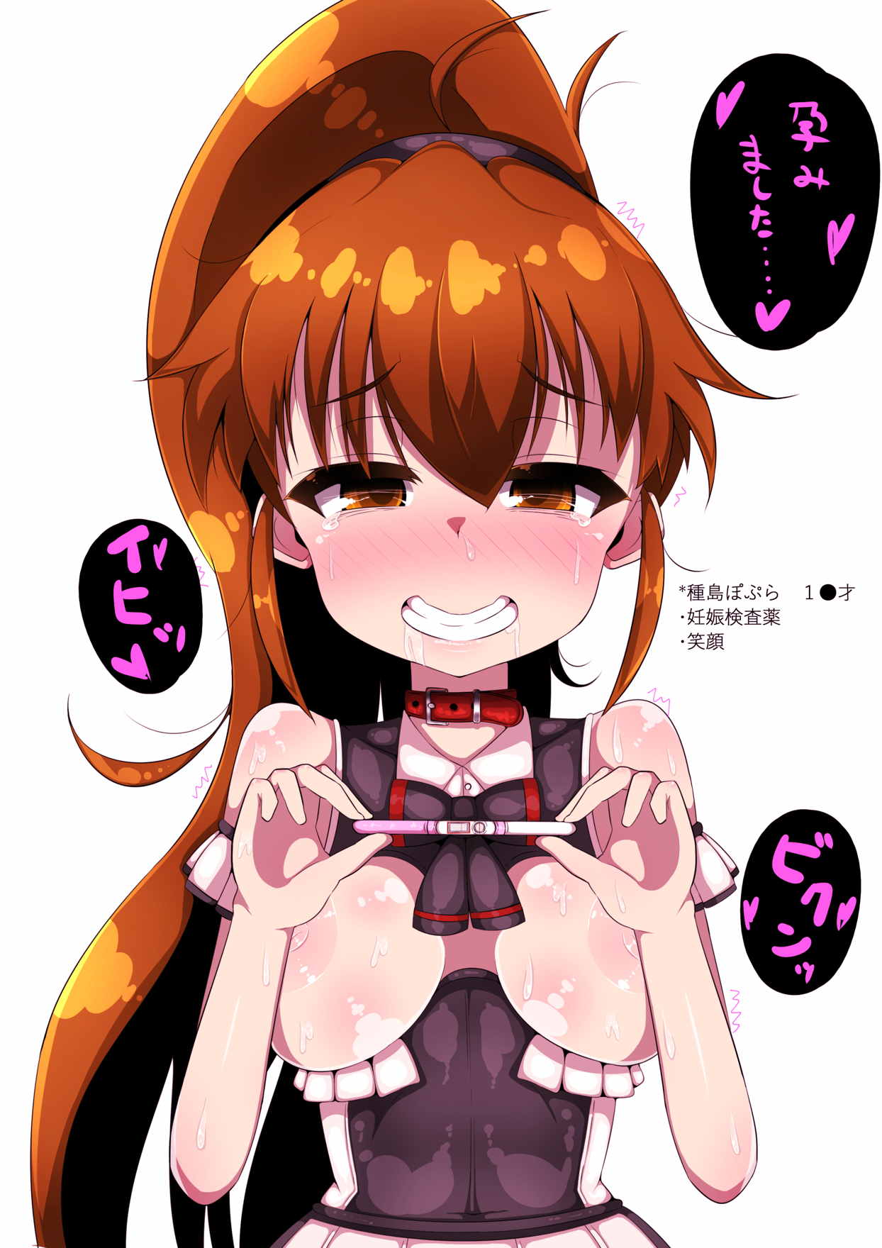 僕好みのデリヘル嬢。WORKIN○‼編 2ページ