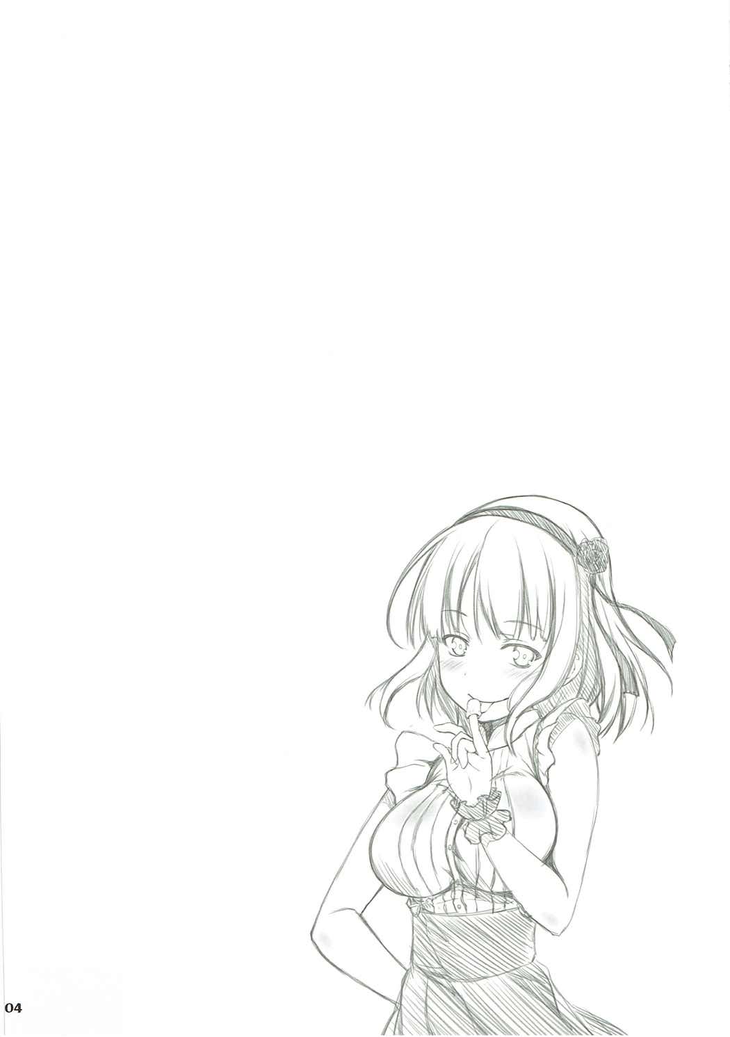 しだれフェラムネ 3ページ