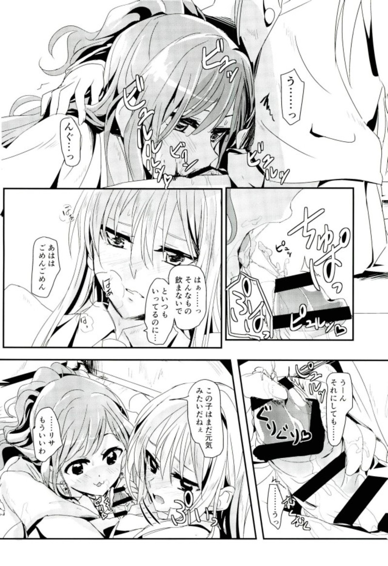 Values 5ページ