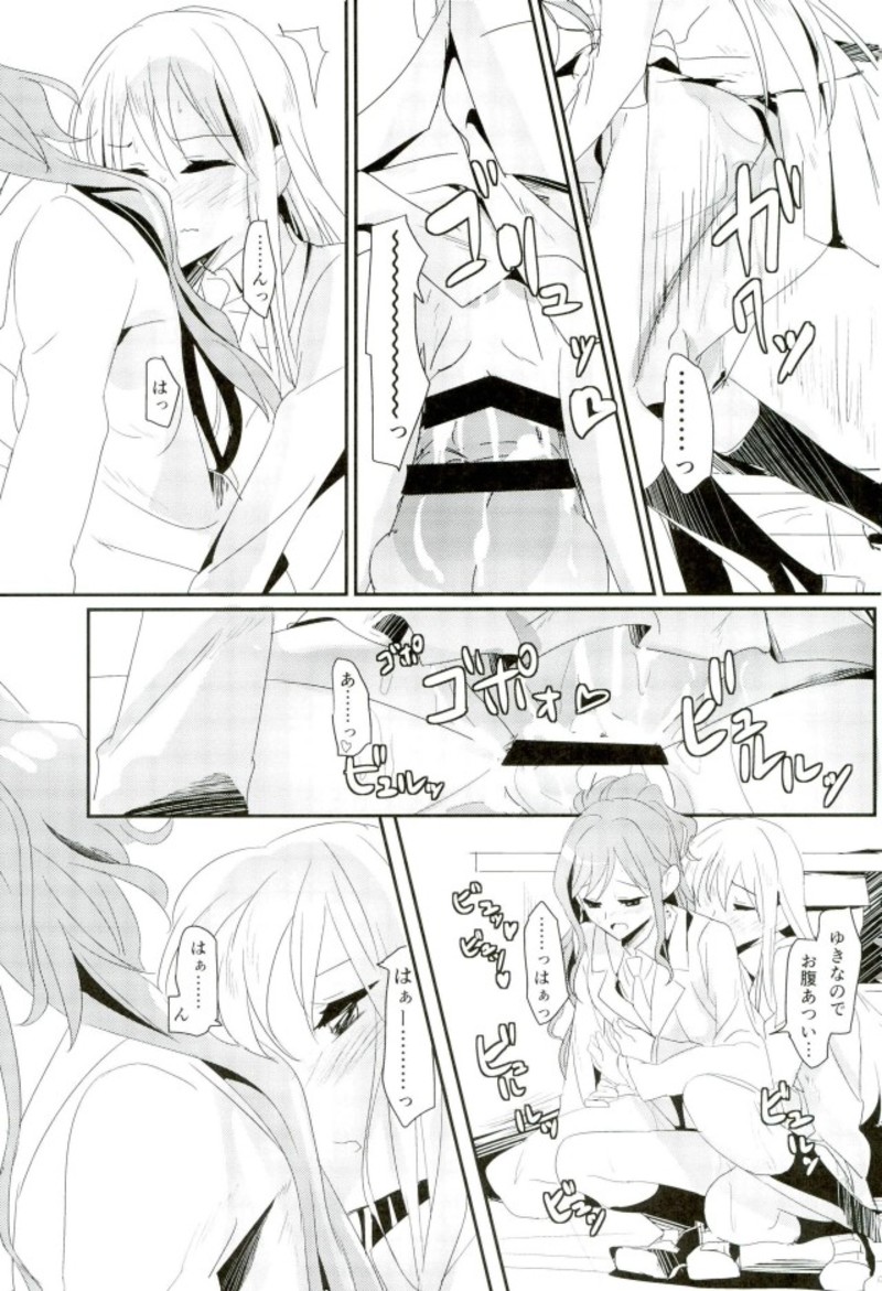 Values 10ページ