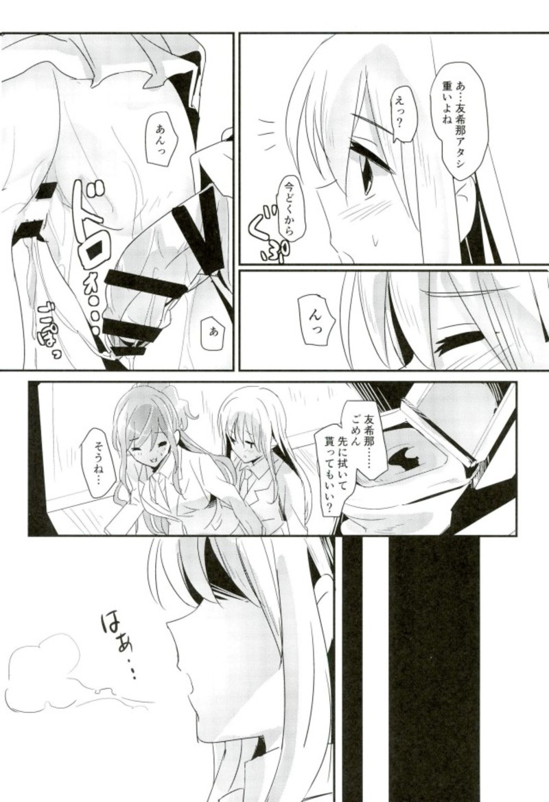Values 11ページ