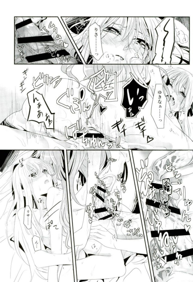 Values 22ページ