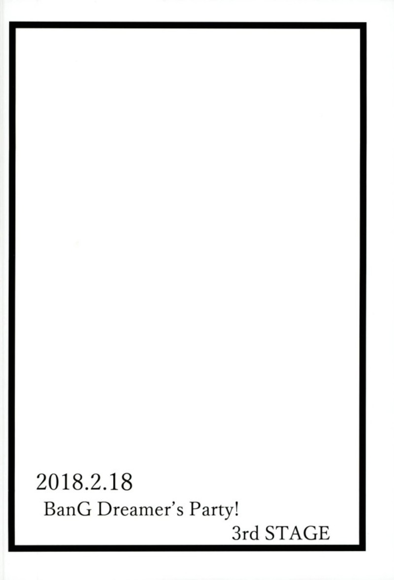 Values 24ページ