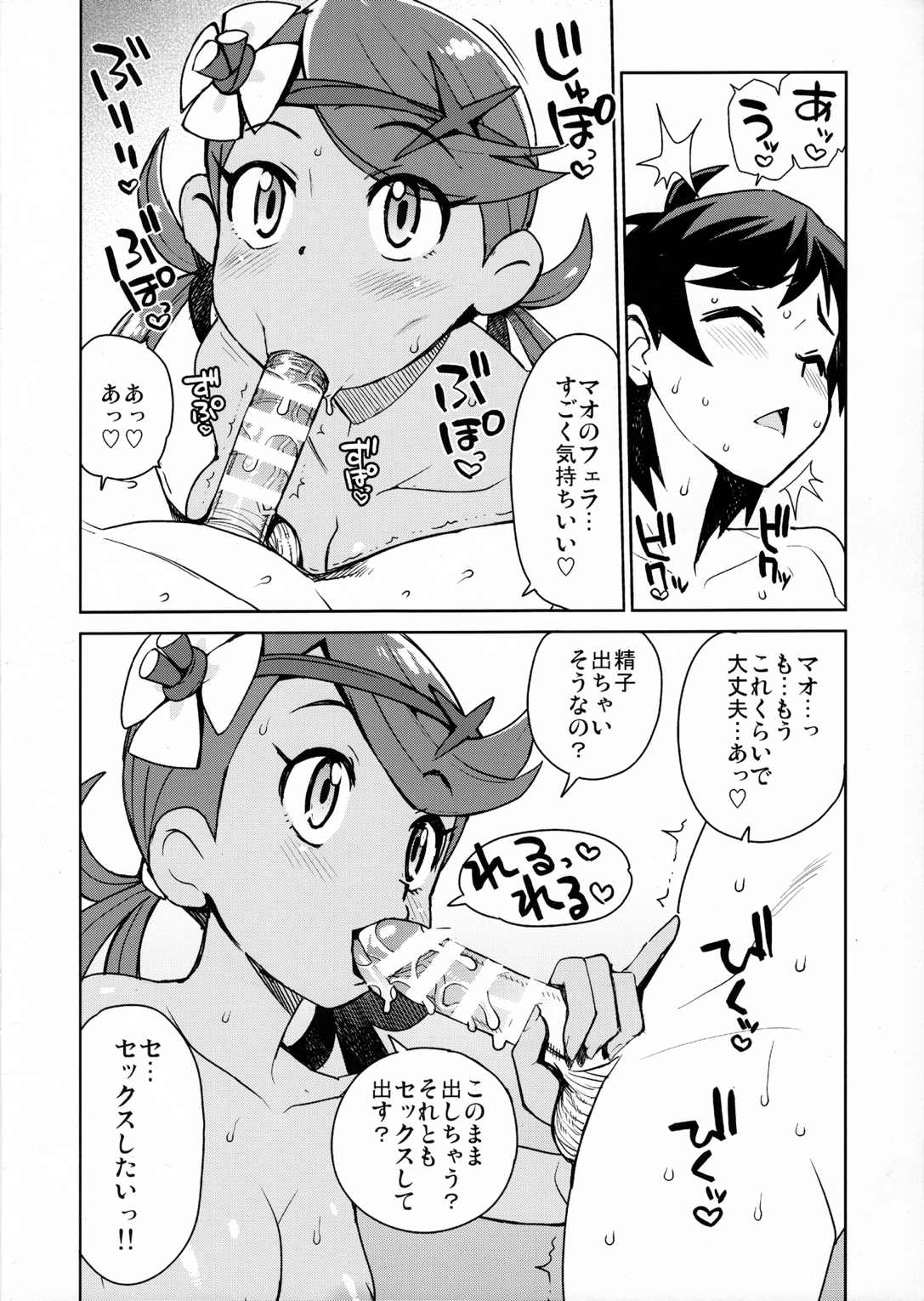 NKDC vol.5 2ページ