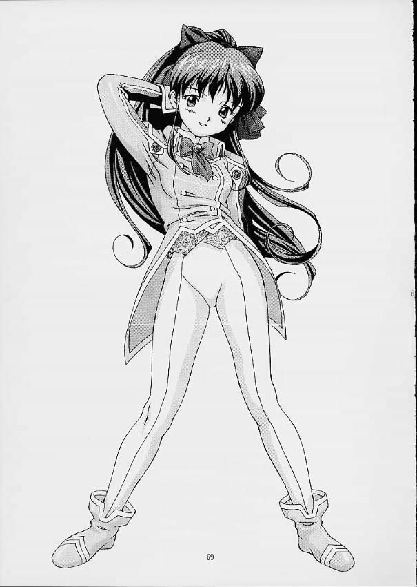 ツツジミュージアム2 68ページ
