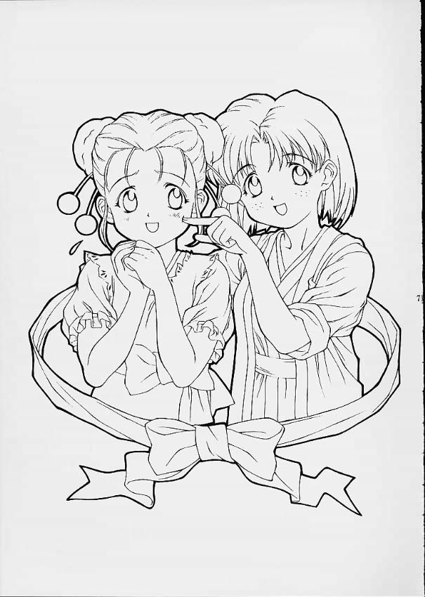 ツツジミュージアム2 70ページ