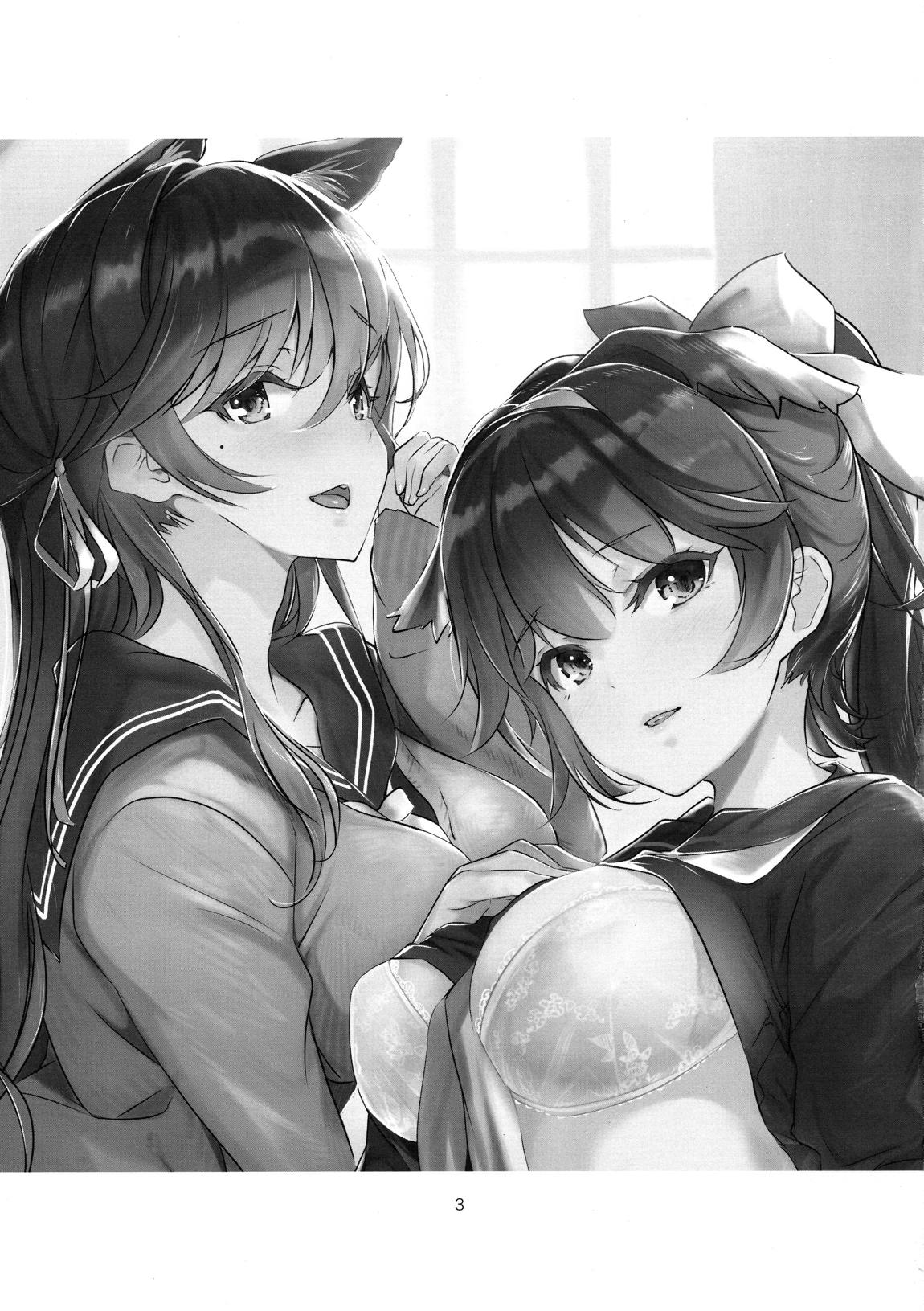 放課後誘惑高尾と愛宕 2ページ