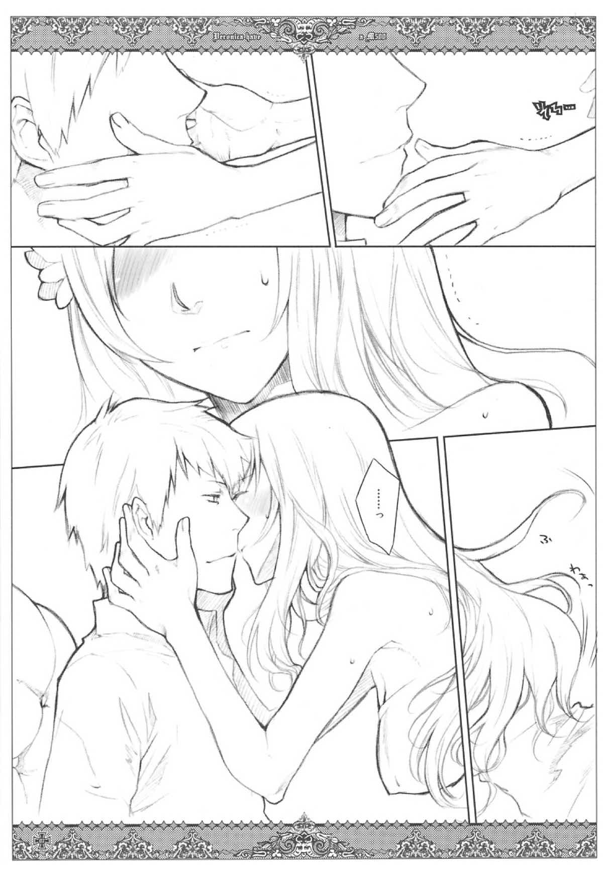 SSD! 7ページ