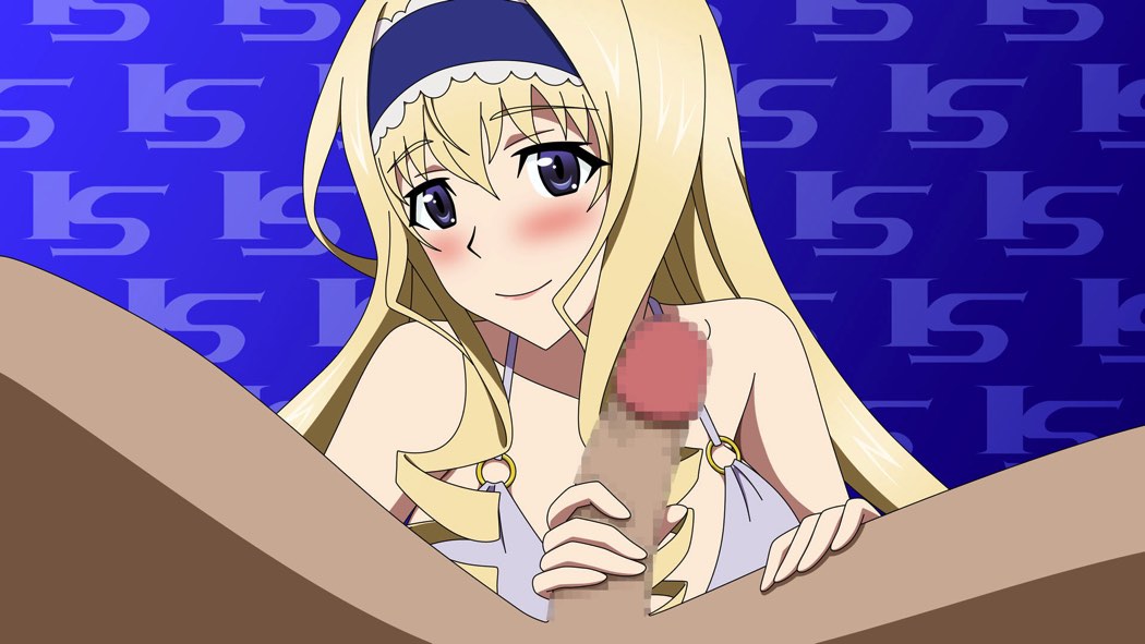 あいえすな小部屋 16ページ