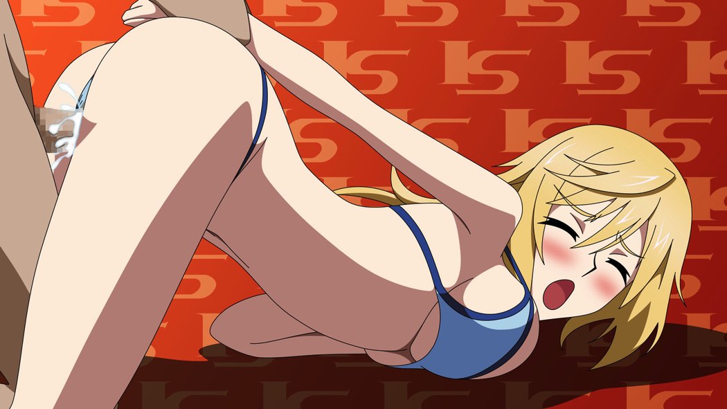あいえすな小部屋 58ページ