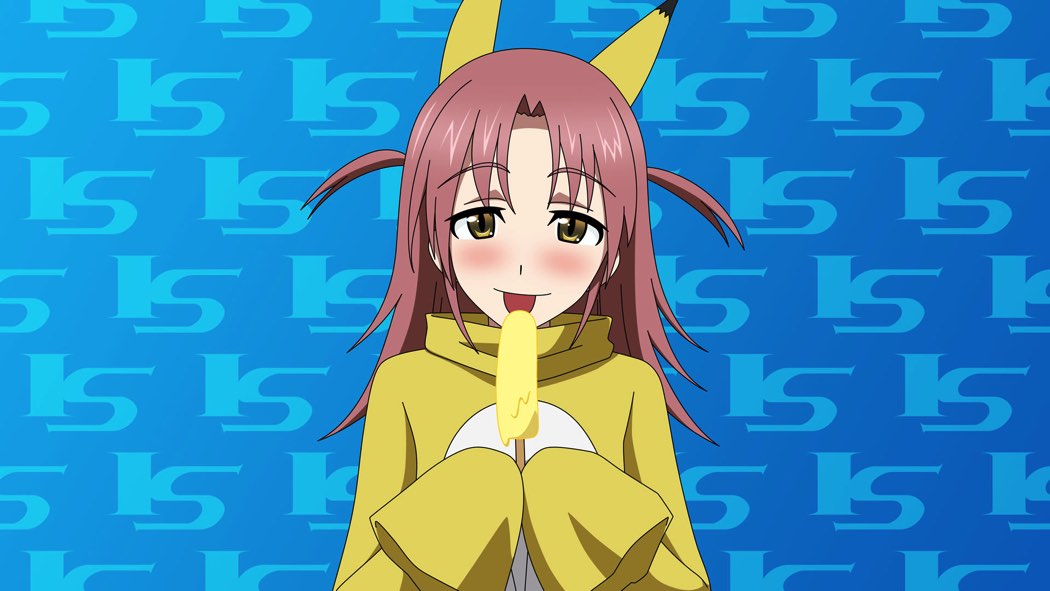 あいえすな小部屋 94ページ