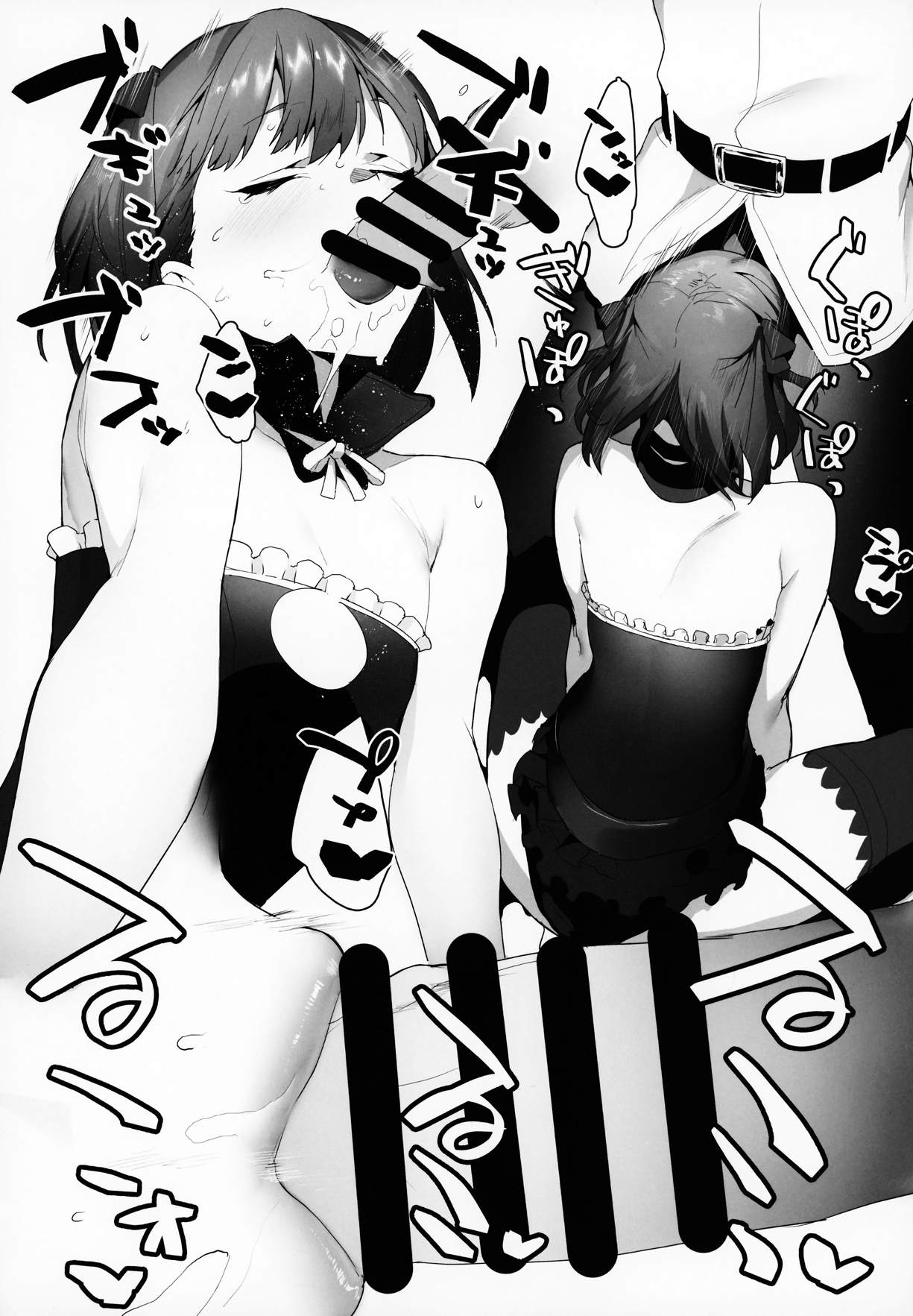 In My Room 7ページ