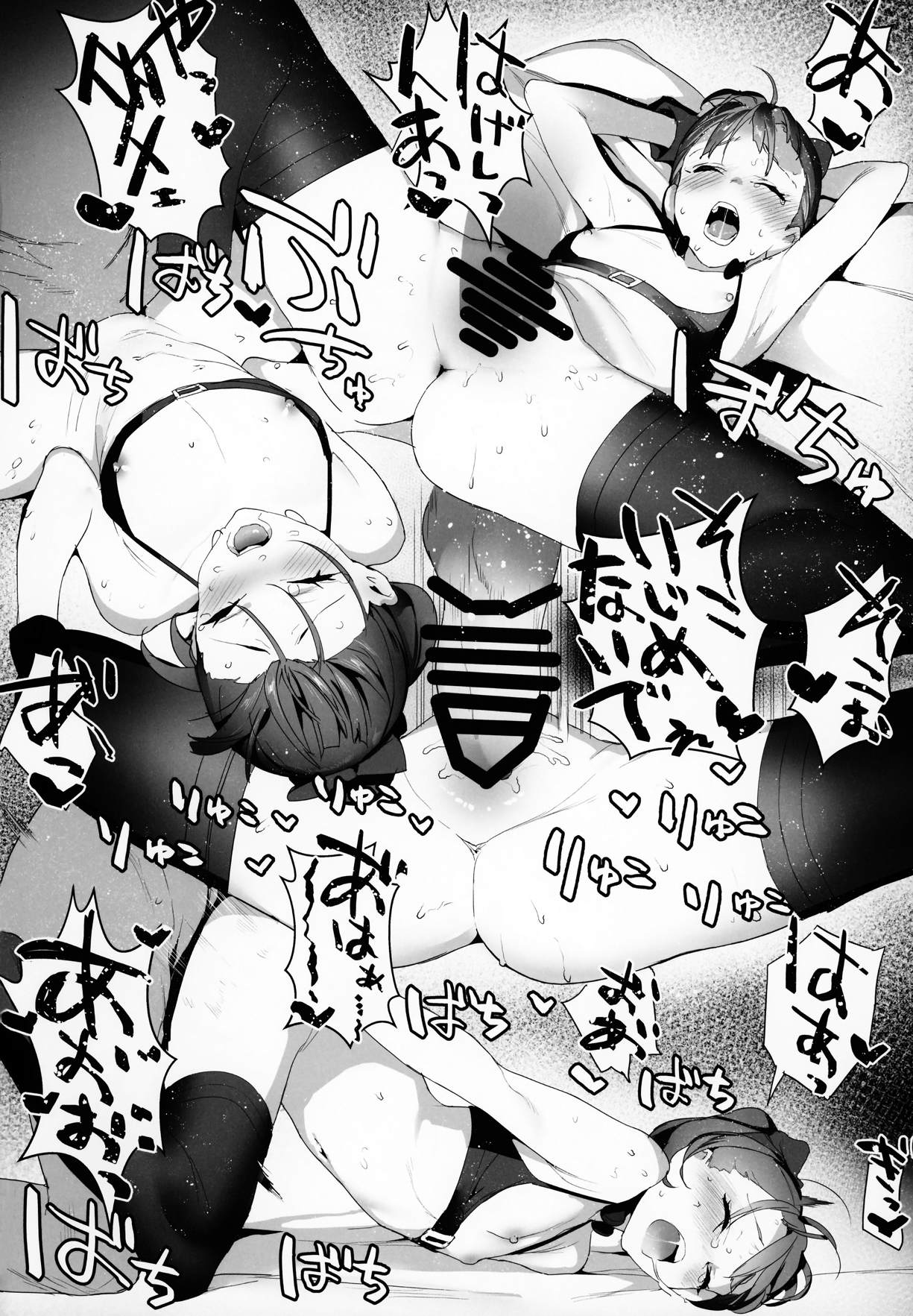 In My Room 17ページ