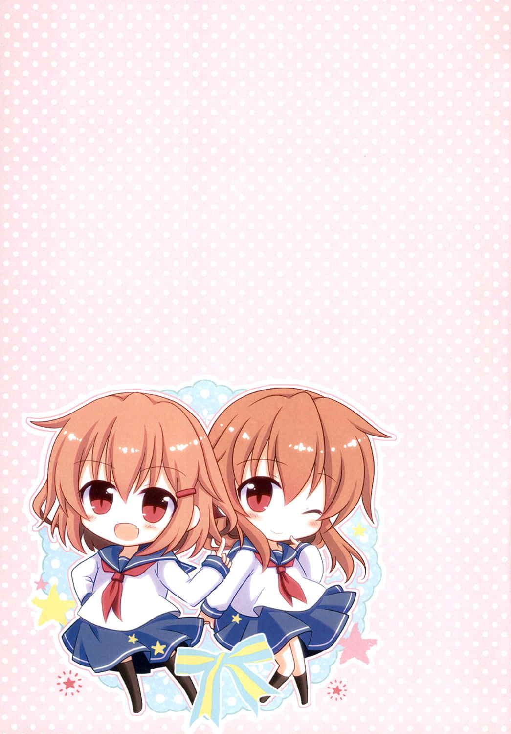 事案が発生しました 3ページ