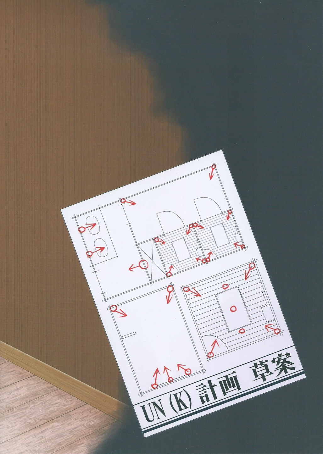 艦娘秘密の運航記録 24ページ