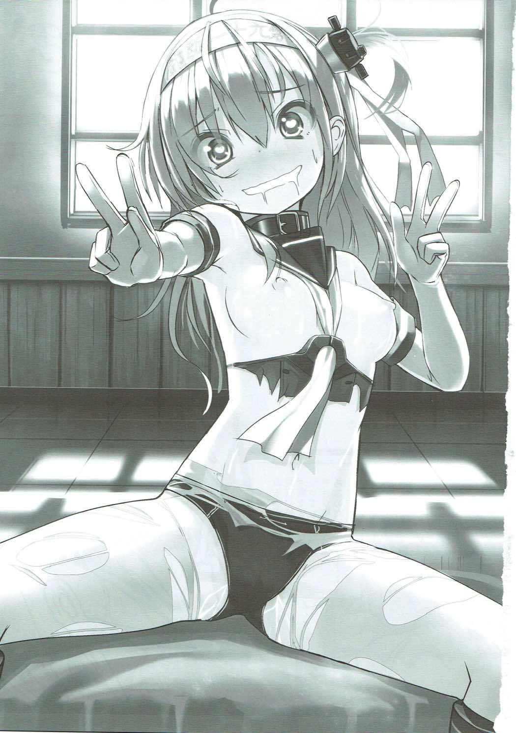 涼月ちゃんとホワイト(意味深鎮守府 2ページ