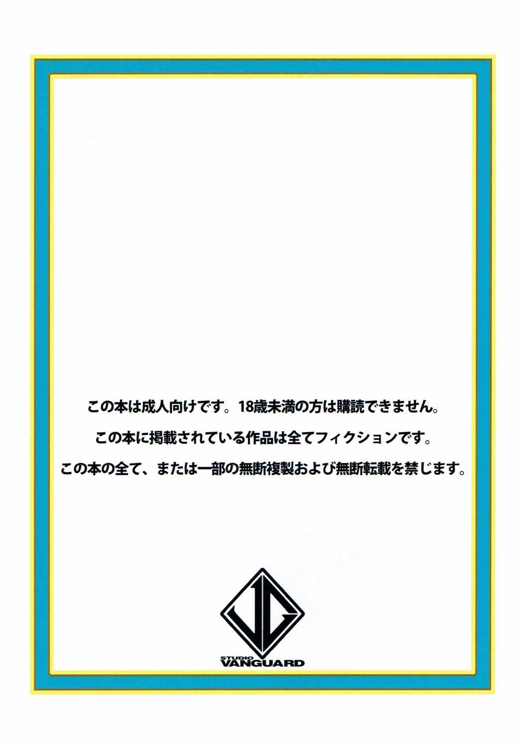 V150816PAC 10ページ