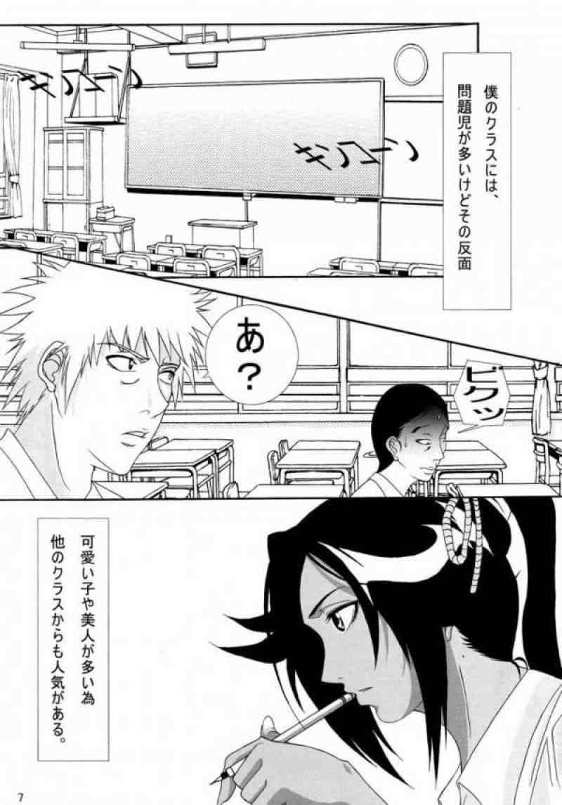 弁天快楽 ７ 2ページ