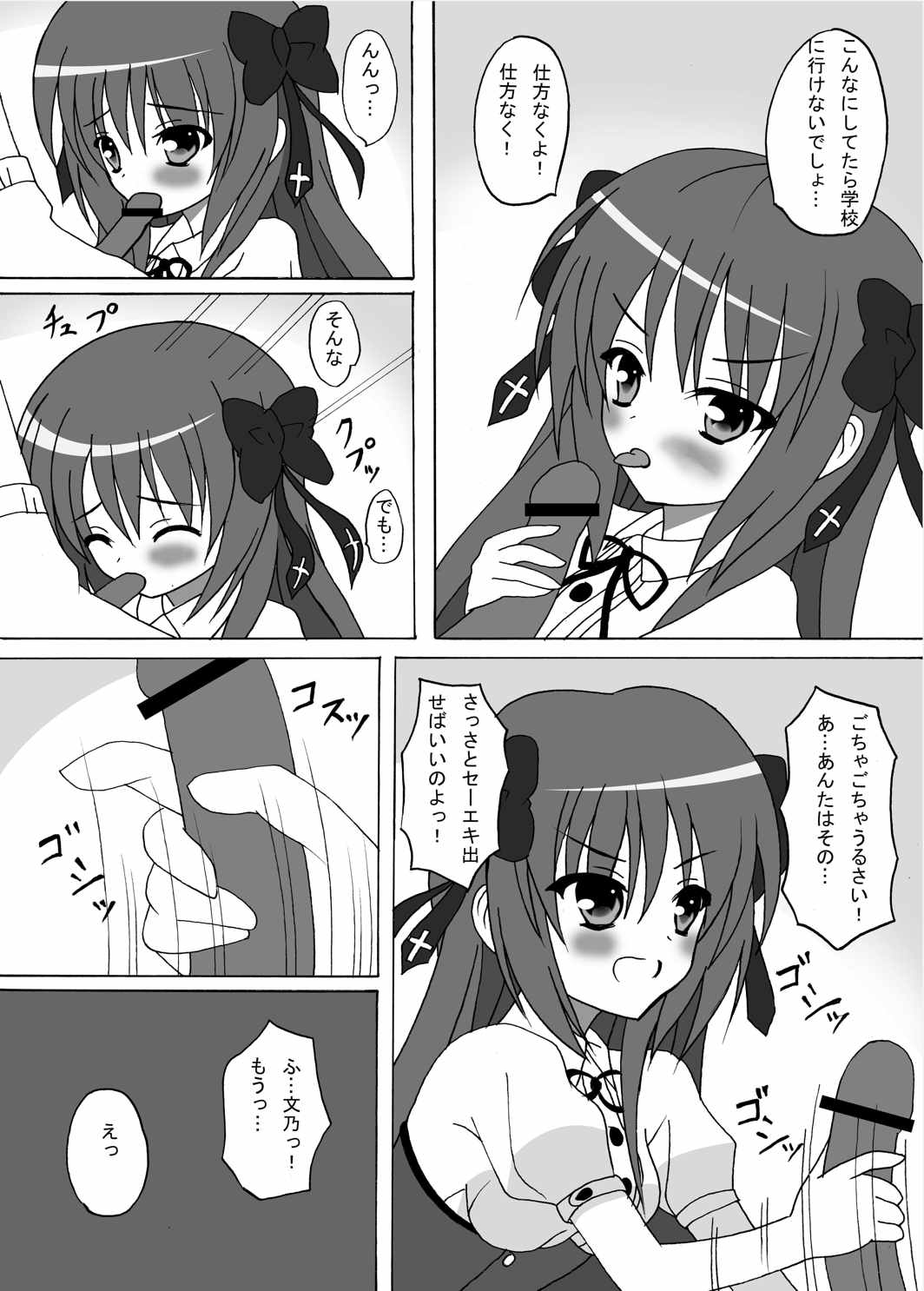 reluctant 5ページ