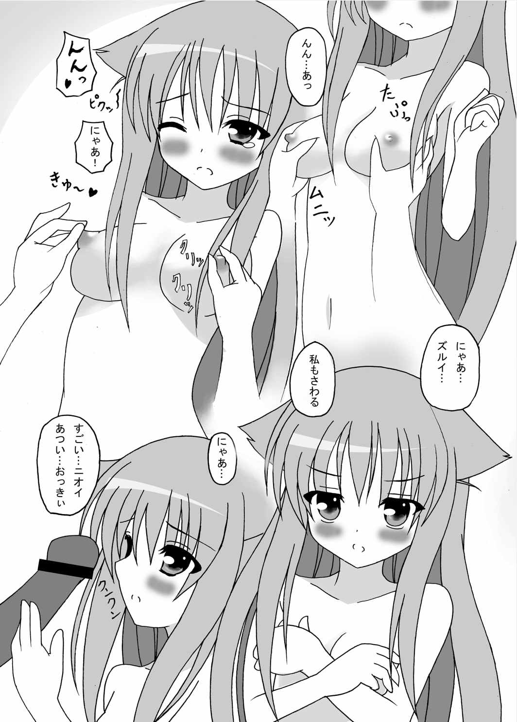 reluctant 14ページ