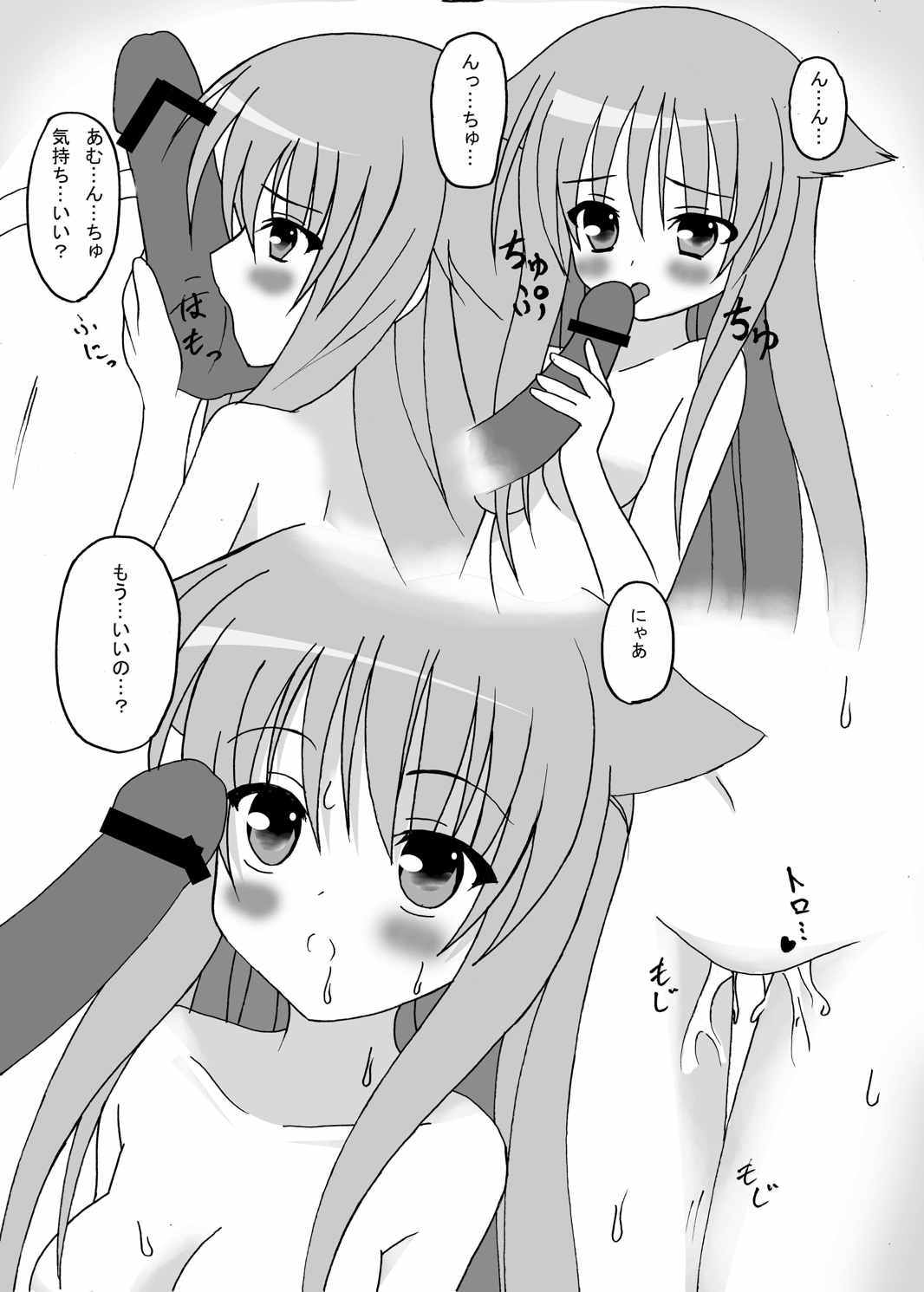 reluctant 15ページ